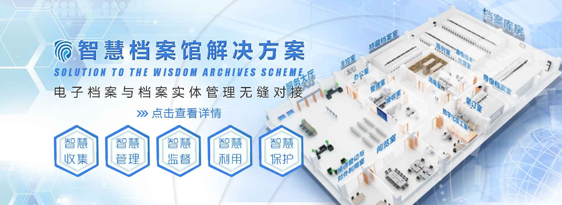 密集柜廠家 密集柜廠家