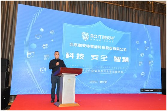 西安2022智慧檔案建設研討會 西安2022智慧檔案建設研討會