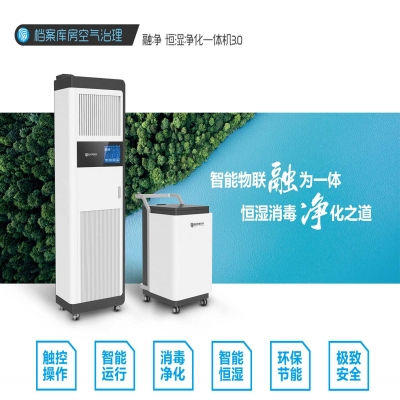 檔案庫房的防潮(防水)措施有哪些？