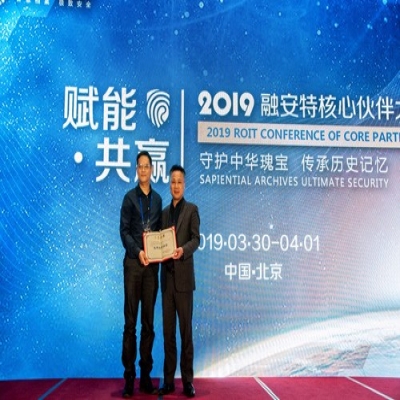 融安特2019“賦能.共贏”核心伙伴大會在京召開!