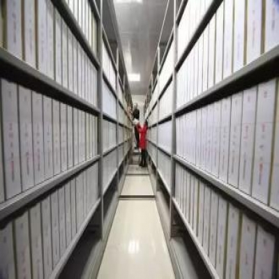 收藏學習 - 《檔案移動服務平臺建設指南》全文及解讀