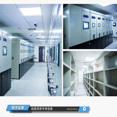 密集架的細節設計