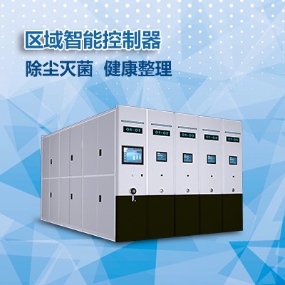 智能密集架的控制模塊介紹