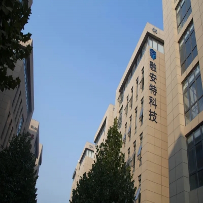 科研動態 - 國家檔案局發布2021年科技擬立項項目 融安特參與兩項科研課題