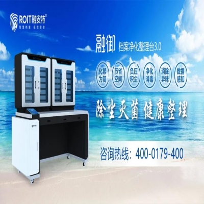 匯總！各類檔案庫房（室）加強安全防護的要求