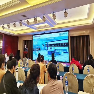 融安特參加鋼鐵企業檔案工作協作組第七次會議