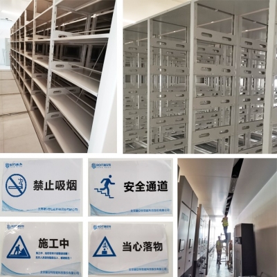 密集架在安裝的時候要注意什么