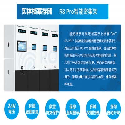 檔案密集架的使用壽命怎么延長