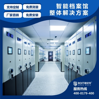 密集柜的常規操作介紹