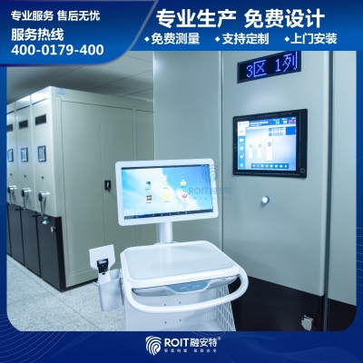 醫院檔案歸檔整理規范