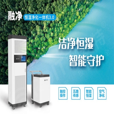 聚焦汛期檔案安全！（風(fēng)險(xiǎn)評(píng)估、溫濕度控制、緊急疏散與處置）