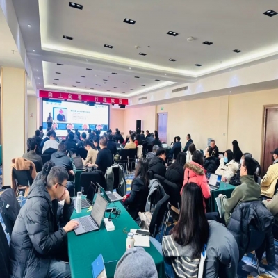 新年第一課 充電賦能譜新篇 - 融安特股份召開營銷體系培訓會