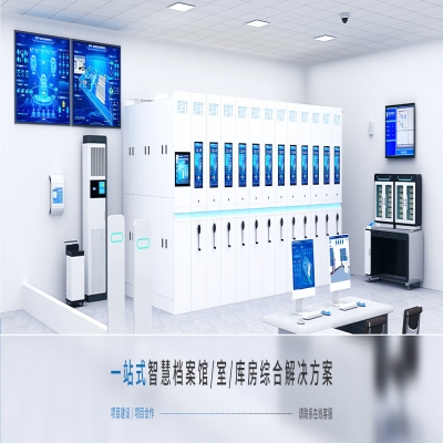 怎樣通過(guò)RFID實(shí)現(xiàn)檔案智能管理