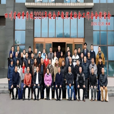 融安特股份攜手四川省檔案學(xué)校共繪未來藍(lán)圖