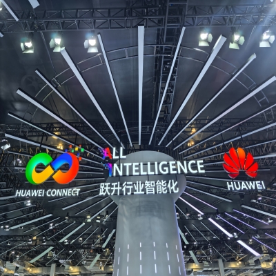 華為全聯接大會HC2025圓滿落幕！融安特股份“智慧檔案＋AI”解決方案引領行業新范式