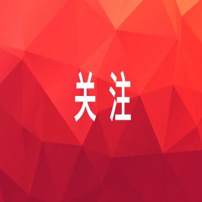 加快推進檔案工作數智化轉型